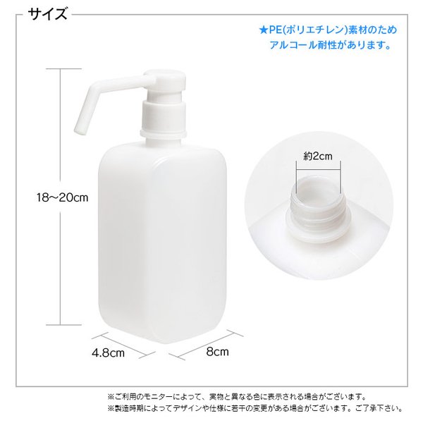 アルコールシャワーボトル ■500ml【シャワーポンプ 消毒 スプレーボトル アルコール対応 PE 容器 空容器 スプレー容器 ミスト 小分けボトル 詰め替え】 |  | 02