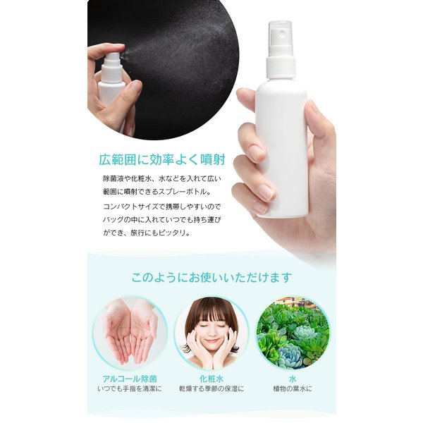スプレーボトル　スプレーポンプ　1L 容器　10本 Amazon.co.jp: お掃除ソムリエ スプレーボトル 霧 300ml 青