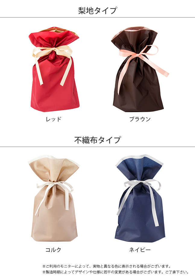 メール便送料無料] 【ラッピング 袋 ギフトバッグ 巾着 底マチ SS
