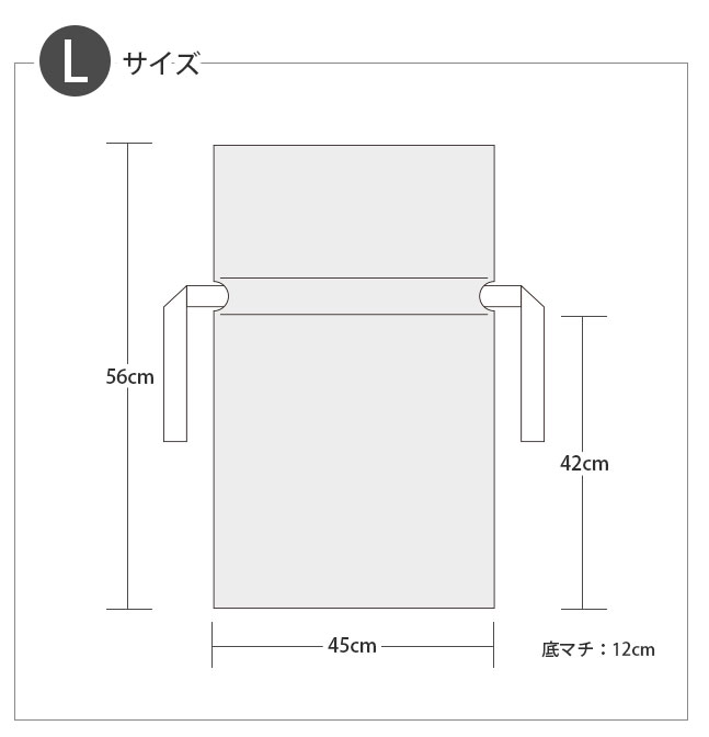 Lサイズ