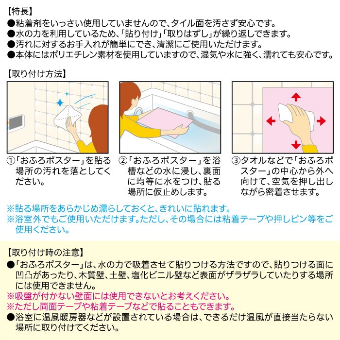 クリアランス タイル面 ポスター