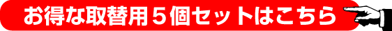 CW-09-5set タイヤワックス用スポンジ取替用　５個セット