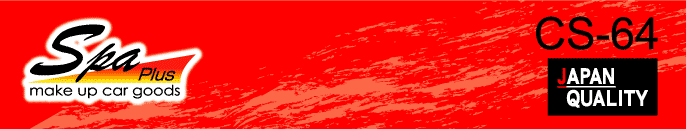 Ｓｐａ Ｐｌｕｓラバータッチ洗車スポンジ