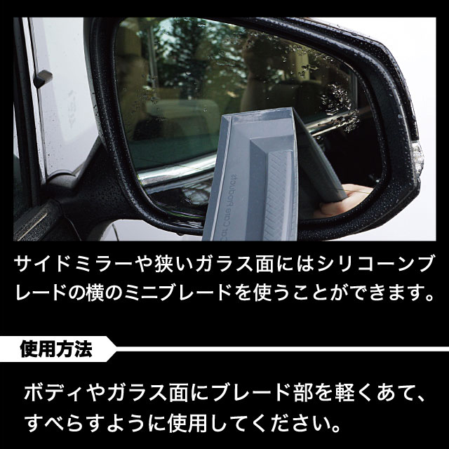 ボディをキズつけにくいオールシリコーン素材