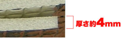厚さ4mmの発泡体