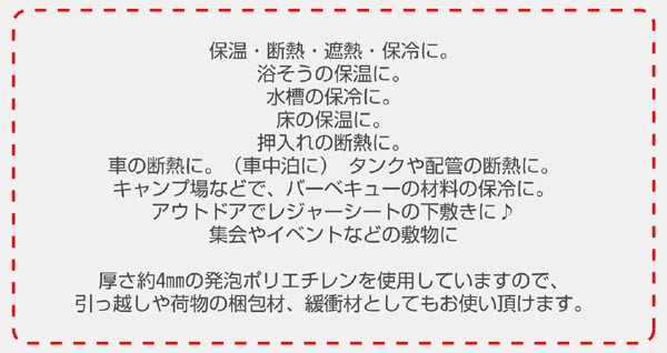 業務用 アルミ保温 保冷 断熱シート 120cm20ｍ ロール巻 : 10350013