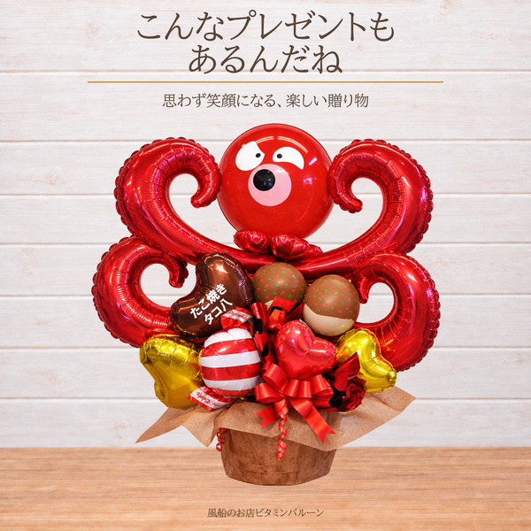 こんなプレゼントもあるんだね