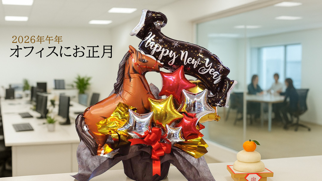 長寿祝いイチオシ