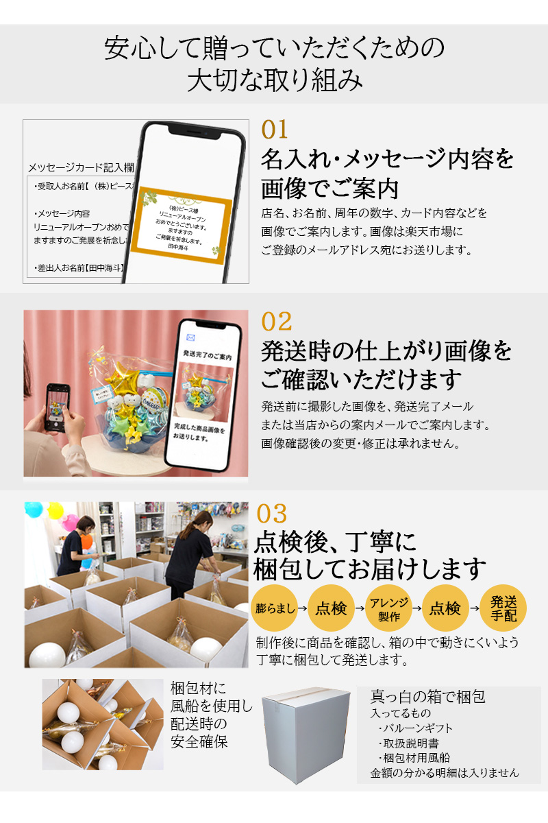直送ギフト 明細書を同梱しません