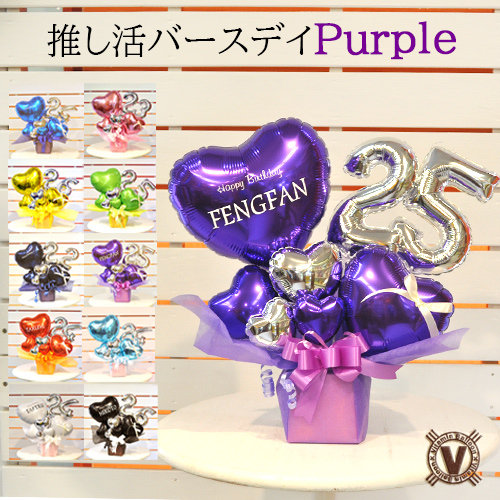 推し活応援 周年祝い プレゼント 誕生日 アイドルグループ  フラワー オタ活 グッズ K-pop J-pop WE ARE-バルーンギフト | ブランド登録なし | 06