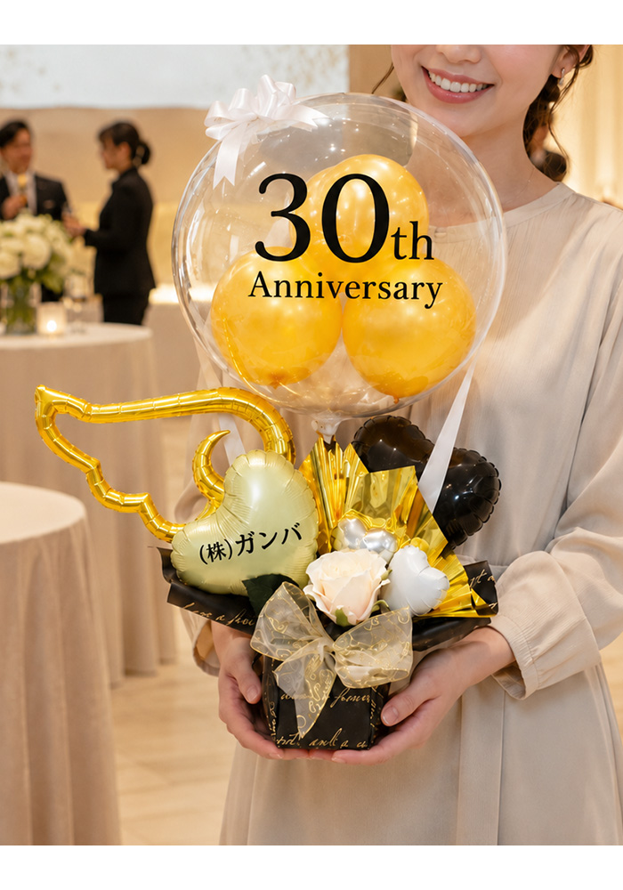 店舗の周年祝いに飾れる気球バルーン
