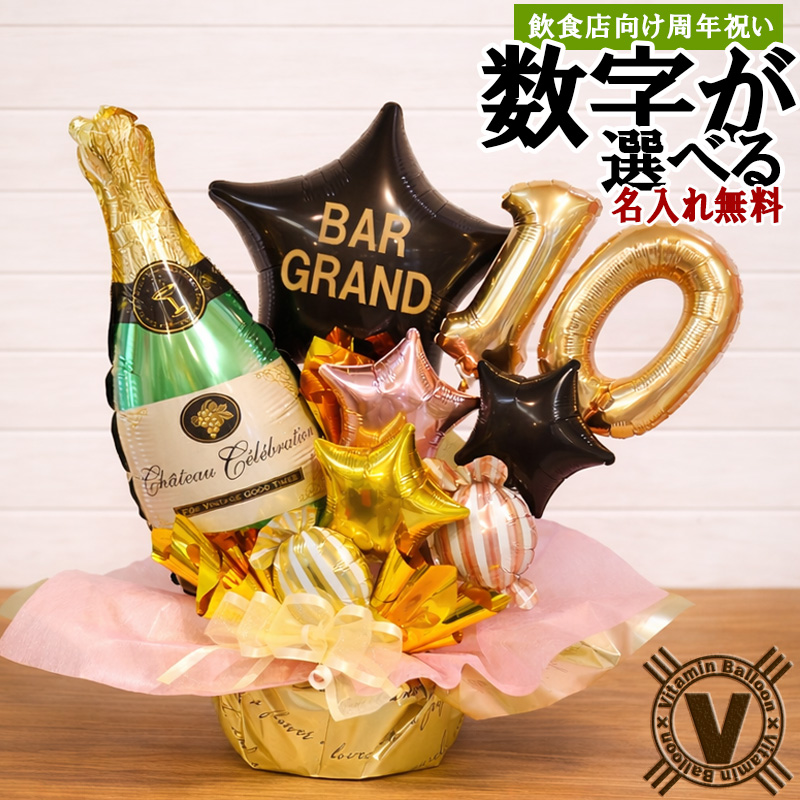 グリーンシャンパン