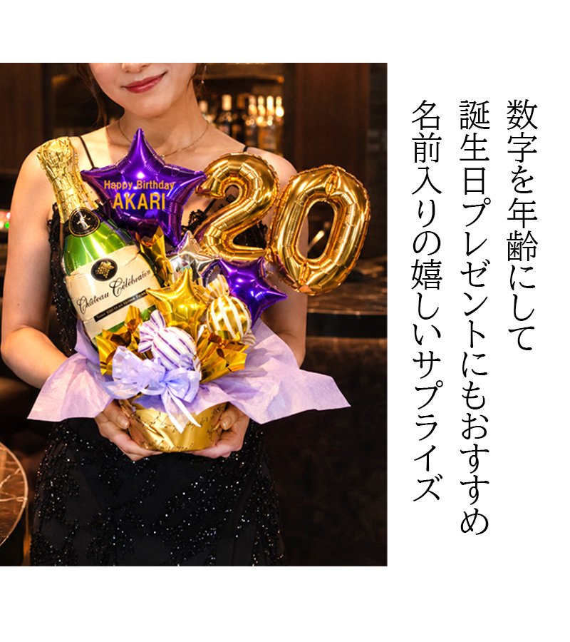 ラウンジ カフェ 周年祝い