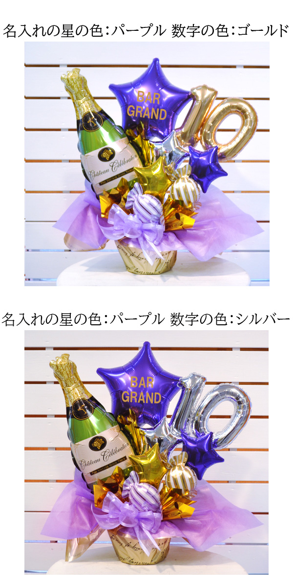 BAR ラウンジ カラー展開
