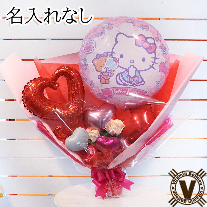 誕生日 送別会 発表会 推し活 推しギフト バースデイ 結婚祝い 卒業祝い 入学祝い 引越祝い プレゼント ダンス サンリオキティちゃんスタンディングバルーン花束 | ブランド登録なし | 01