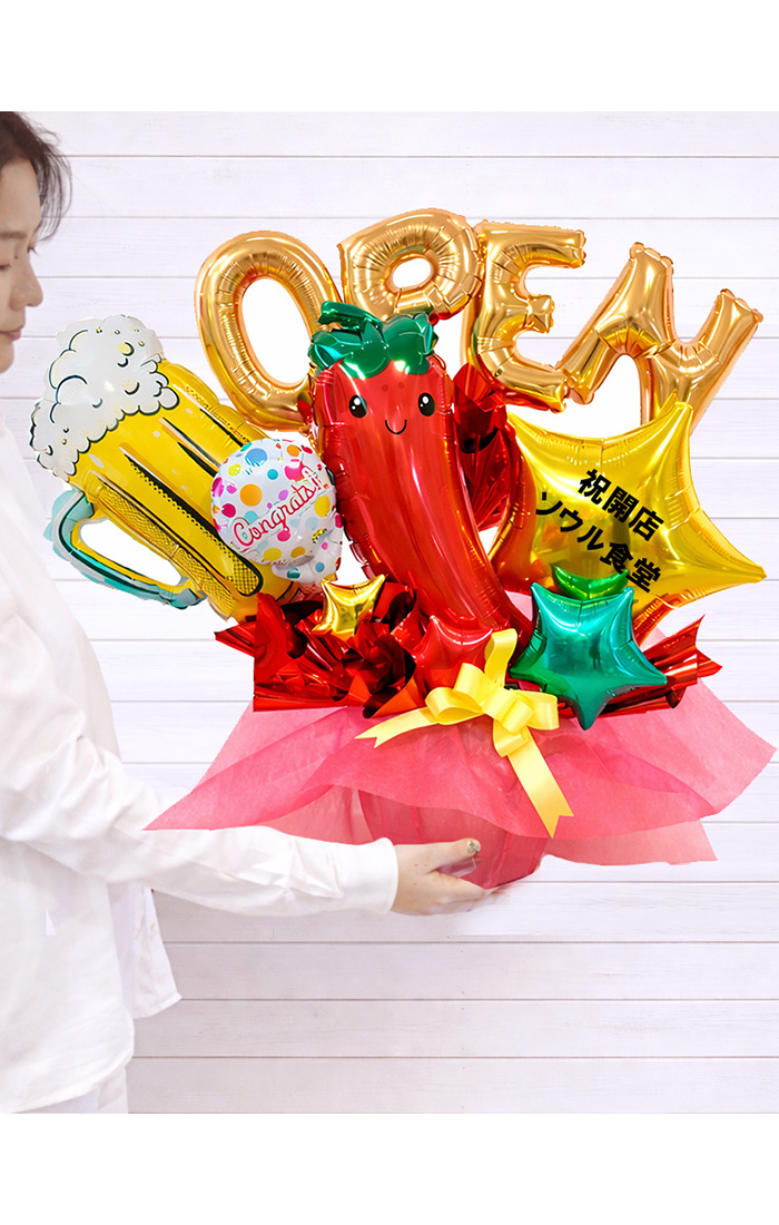 開店祝い 周年祝い 韓国料理店 飲食店 赤とうがらし繁盛バルーン 名