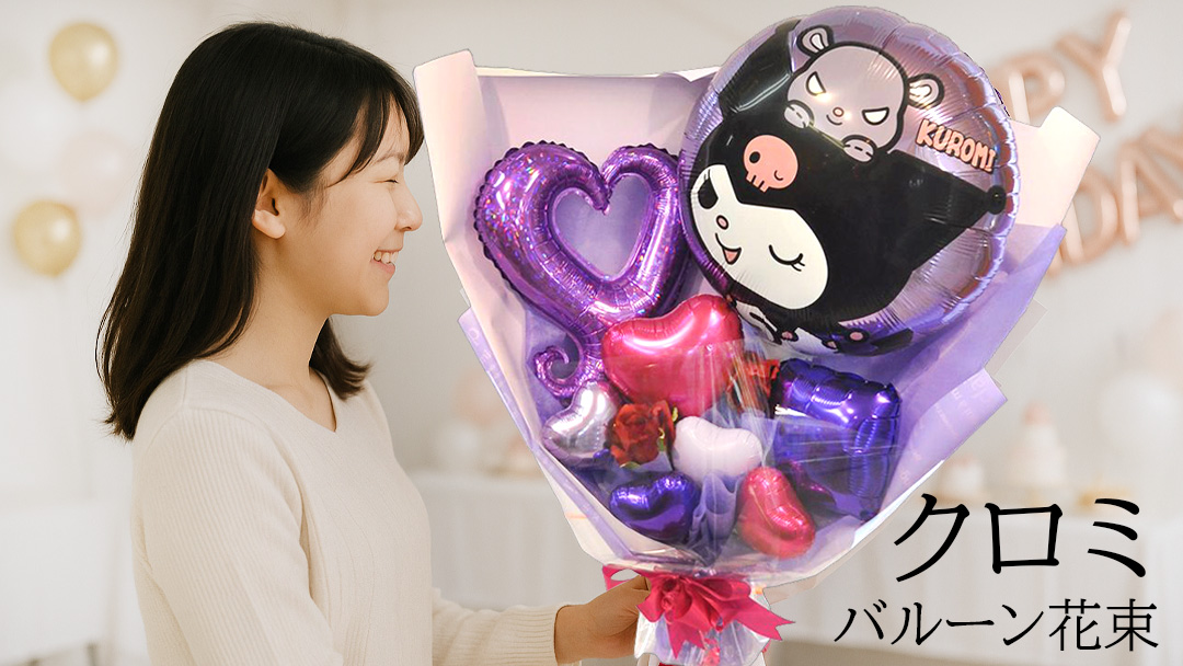 長寿祝いイチオシ