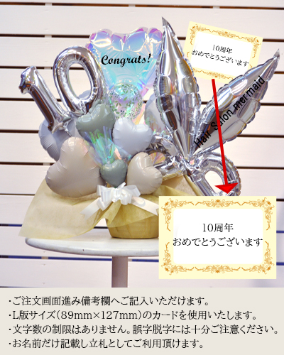 美容室 理容室 開店祝い 周年祝い トリミング サロン プレゼント