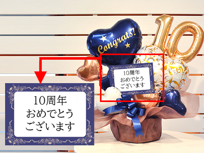 無料メッセージカード