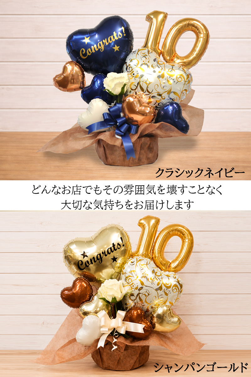 クラシックナンバー カラーイメージ