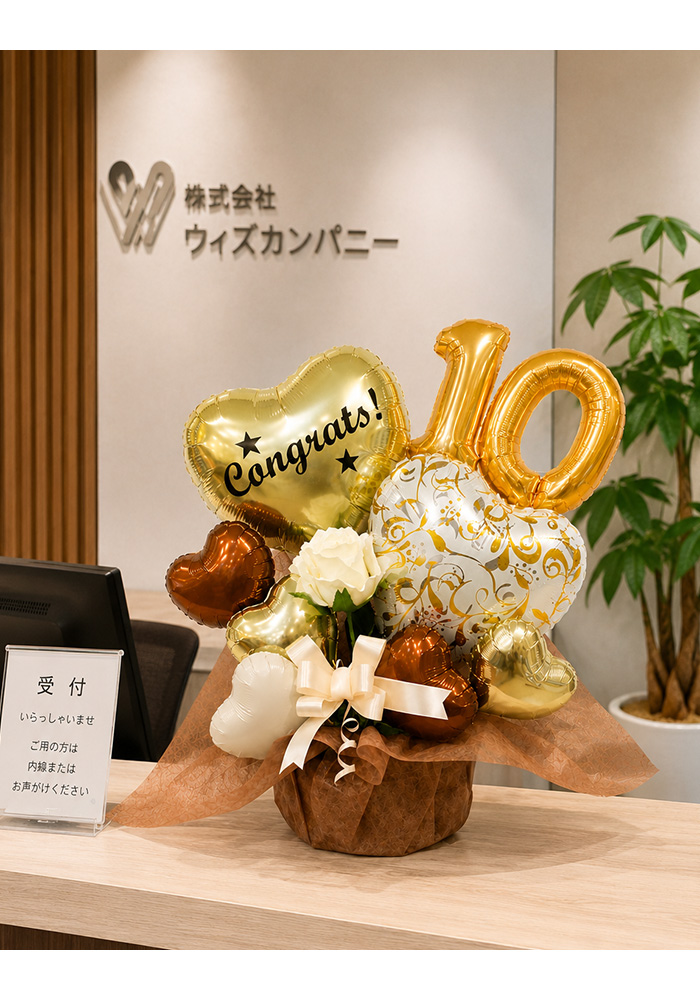 開店周年祝い 使用イメージ