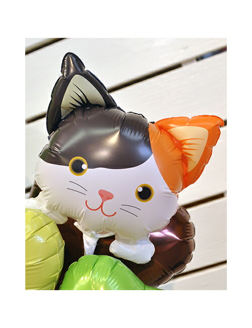 猫好きさんへ 名入れ ファイブキャッツ バルーンギフト 開店祝い 誕生