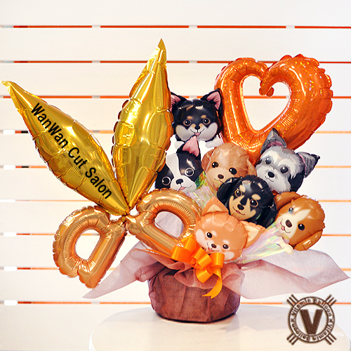 ワンダフルドッグス バルーンアレンジメント 名入れ可 トリマーや