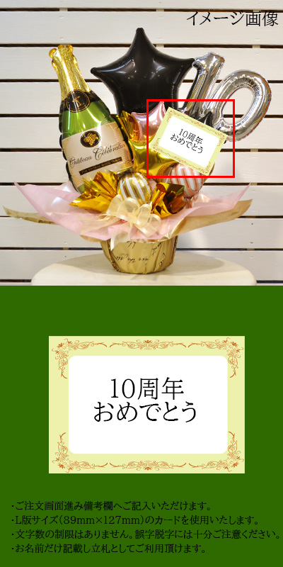 無料メッセージカード
