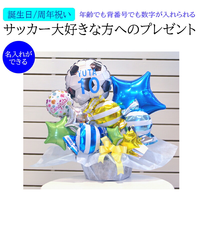 soccerarrange02.jpg