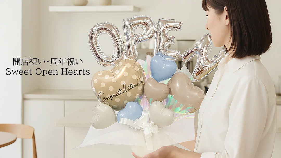 長寿祝いイチオシ