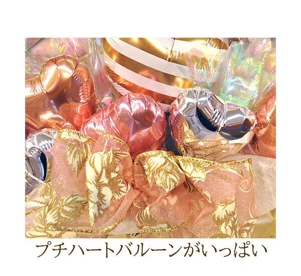 日時指定 送料無料 歯を大切に 歯ートフルオリジナルバルーンアレンジ