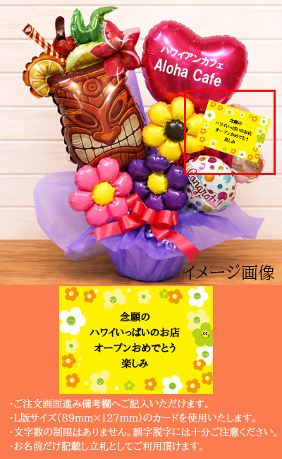 無料メッセージカード