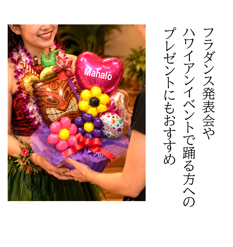 ビーチ系ショップ 夏イベント バルーンギフト