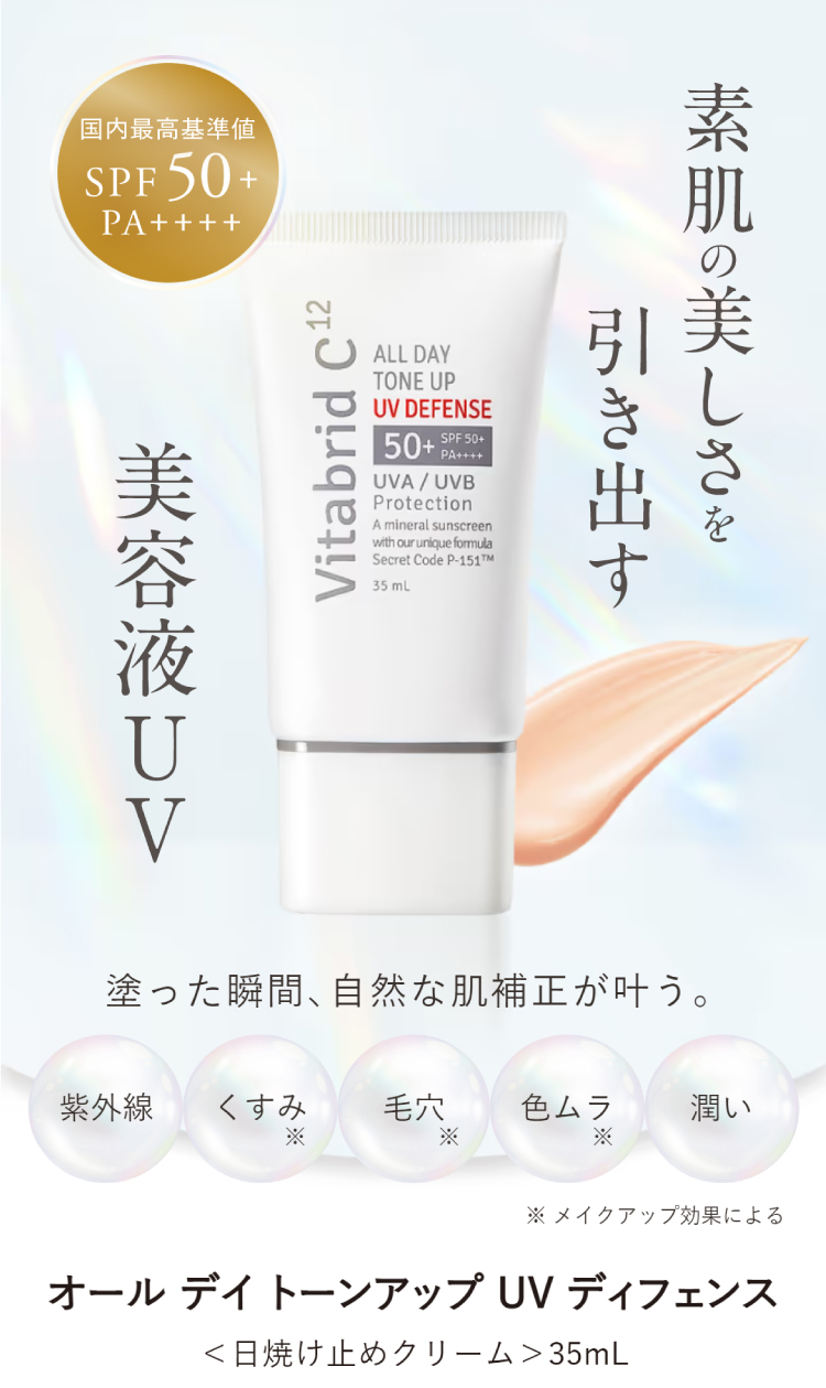 ピュアナスクリーム6本 Amazon | ぜい肉・肉割れが気になり方へ ヤーマン アセチノ5D
