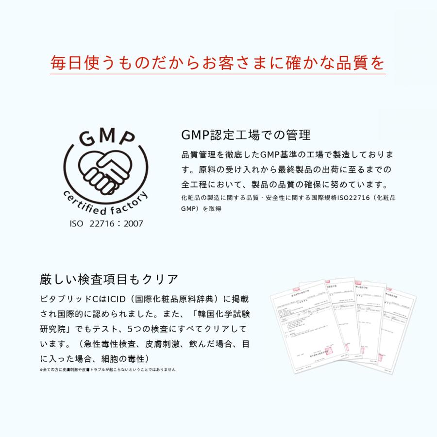 VitabridC 【5%OFFクーポン】【公式】【リニューアル】パウダー