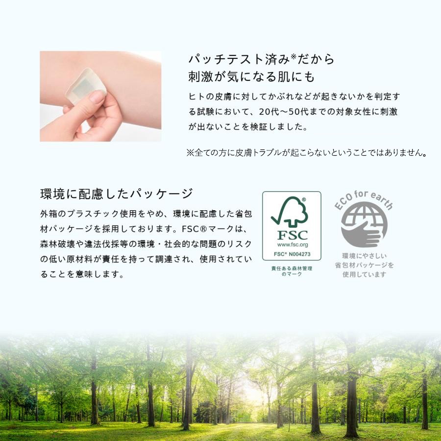 VitabridC ビタブリッドジャパン 公式店 ビタブリッドC フェイス