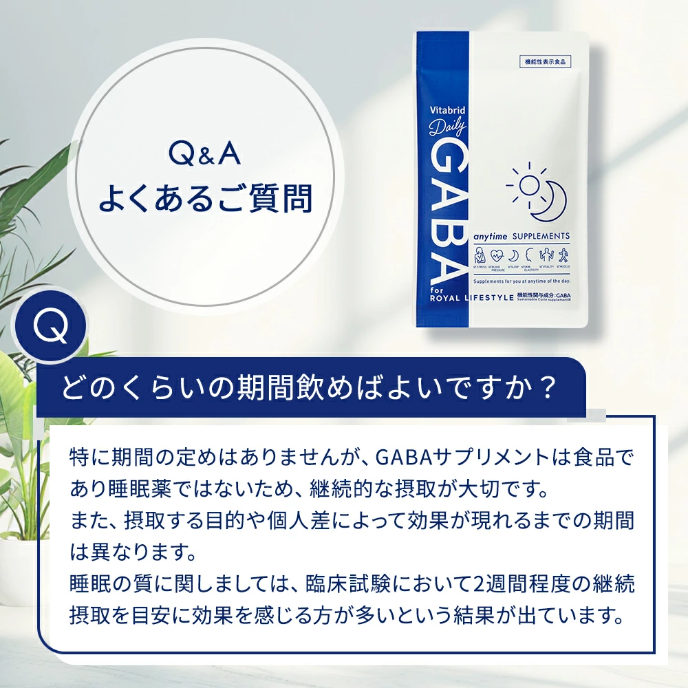 baga