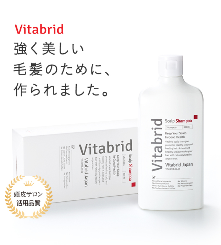公式]ビタブリッドC スカルプシャンプー 1本（日本語）スカルプシャンプー 頭皮 ノンシリコン 保湿 男性用 男 女性用 女 養毛  :rshampoo1-n:ビタブリッドジャパン Yahoo!店 - 通販 - Yahoo!ショッピング