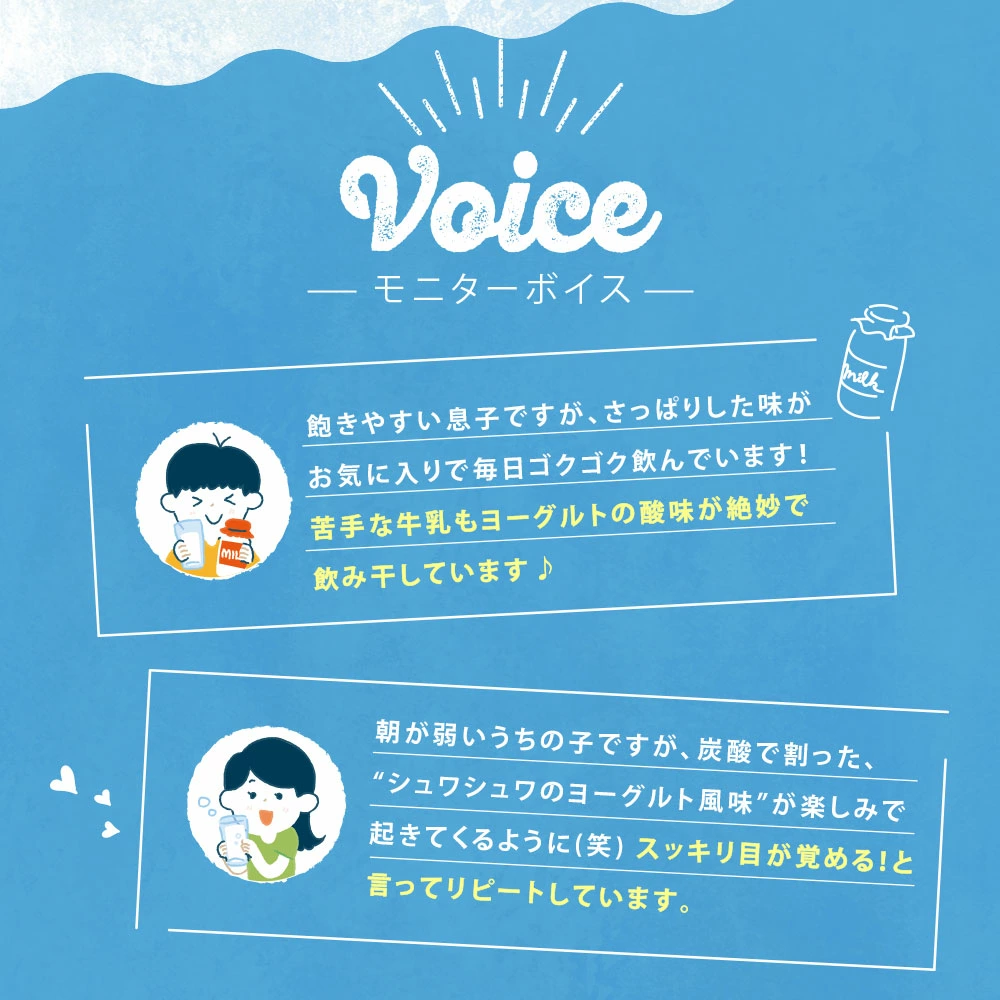 VitabridC 子供成長期サポート飲料 レベルアップ プロフェッショナル