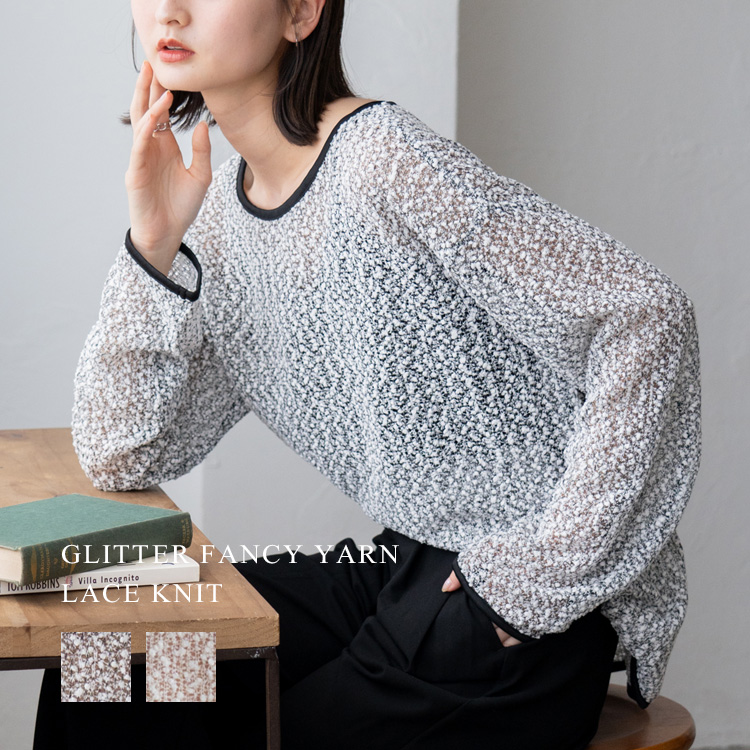 LA4785 ファビアナフィリッピ カシミヤ 長袖ラメニット グレー XS FABIANA FILIPPI 快適さとサステナビリティを追求した 最高級の