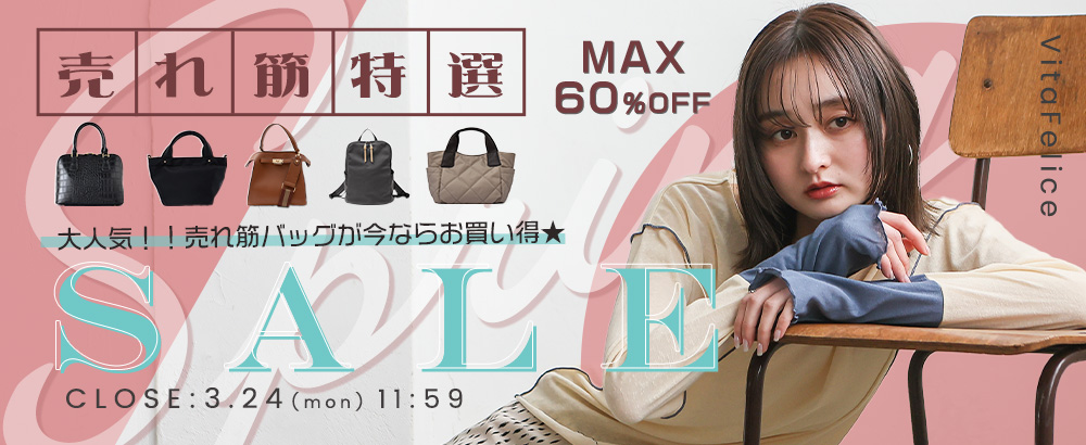 クーポン