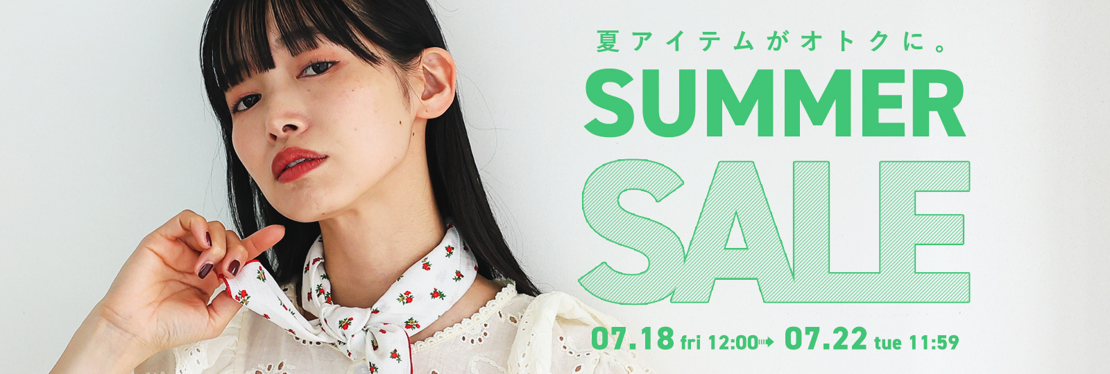 SALE