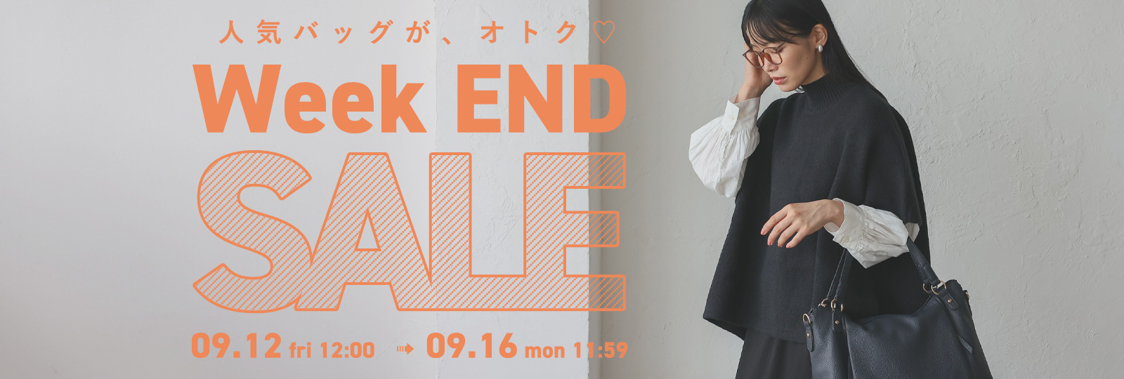 SALE