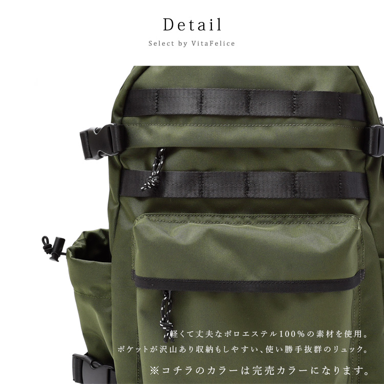 VitaFelice リュック メンズ 大容量 リュックサック レディース
