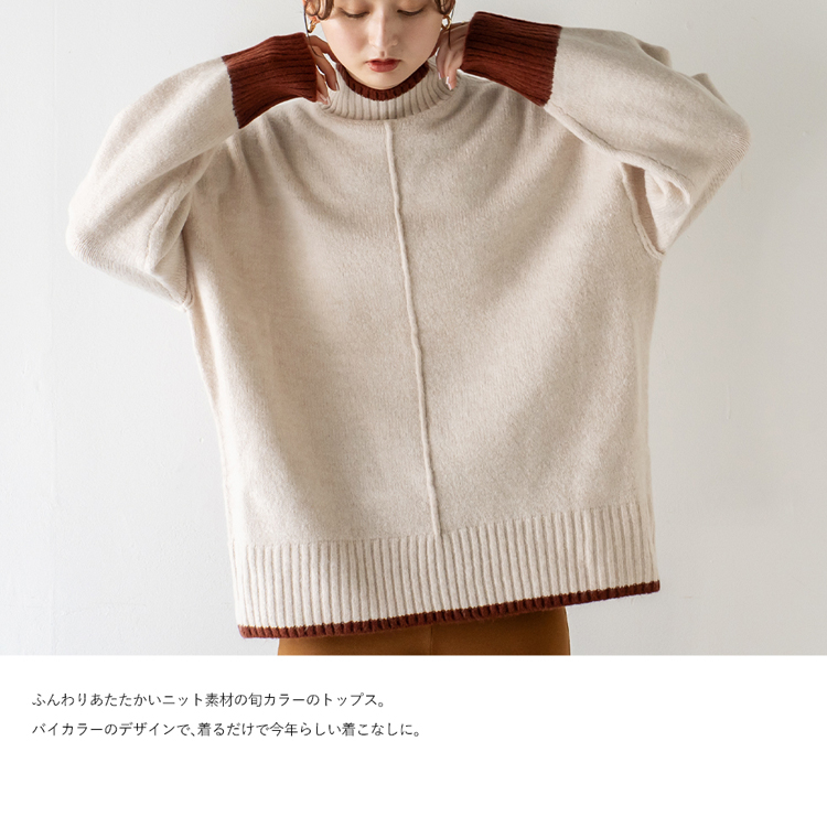ファインニット タートルネックトップス - イエロー