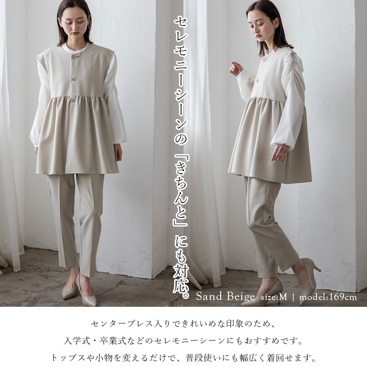 VitaFelice（ヴィータフェリーチェ） テーパードパンツ レディース