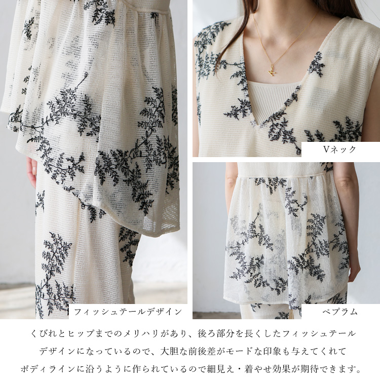 VitaFelice SALE ブラウス レディース Vネック セットアップ可