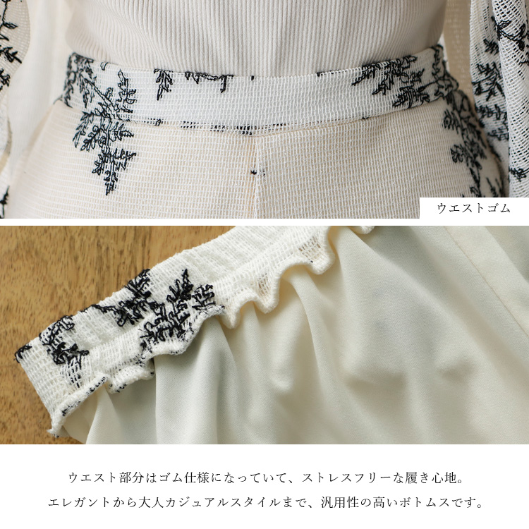 VitaFelice（ヴィータフェリーチェ） sale ワイドパンツ レディース