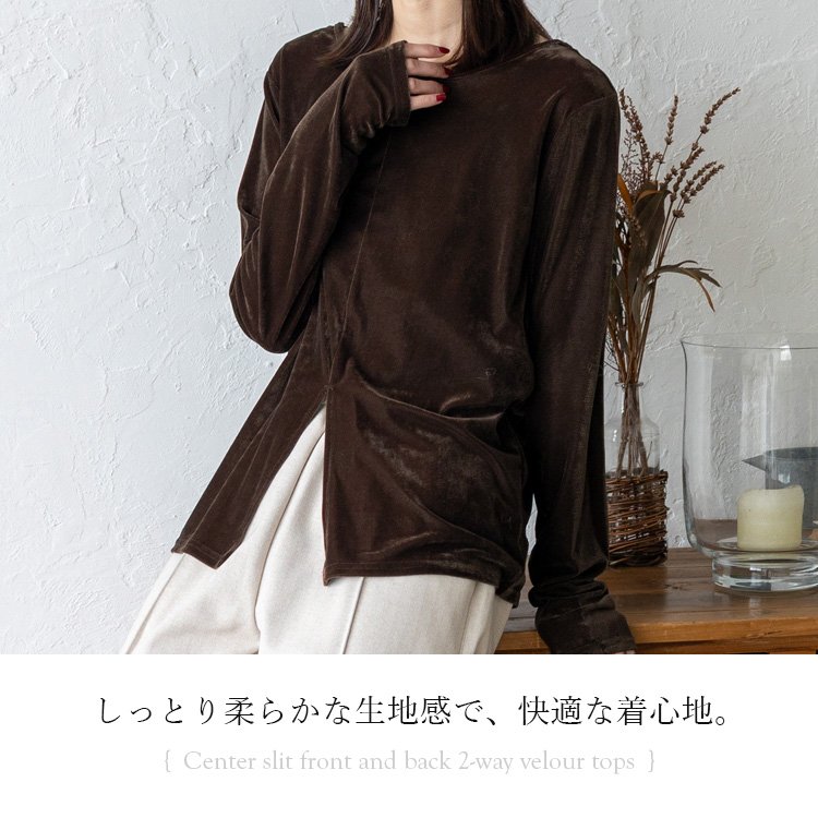 VitaFelice（ヴィータフェリーチェ） ベロア トップス レディース 秋冬