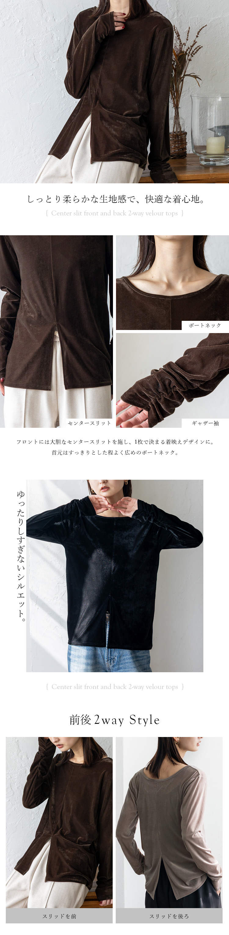 VitaFelice（ヴィータフェリーチェ） ベロア トップス レディース 秋冬